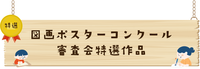 休日急患歯科診療
